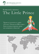 SupremeLearning The Little Prince